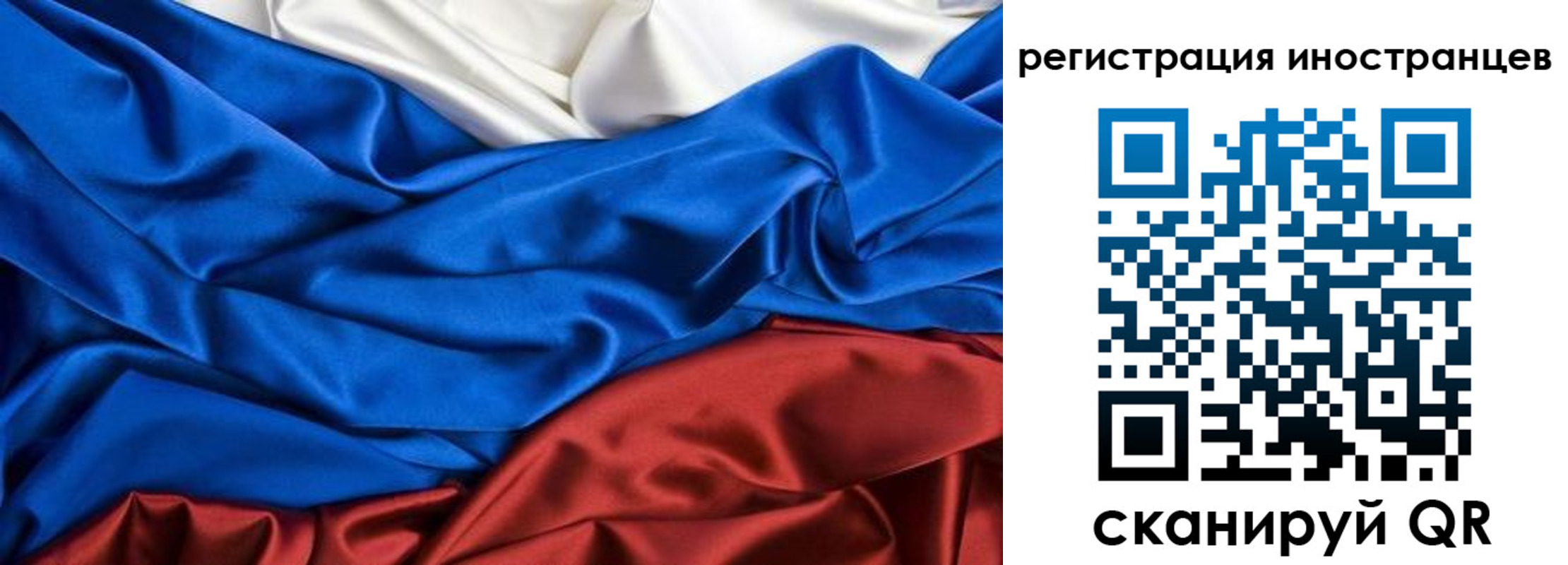 временная регистрация 2025 в Темрюке