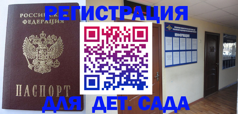 пропишу в квартире в Темрюке